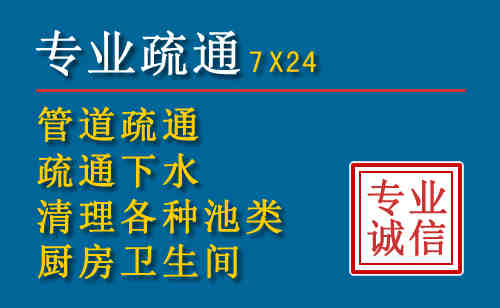 永安科技助力下的2026年夏季窨井管道疏通的新特点