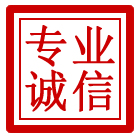 永安管道清理